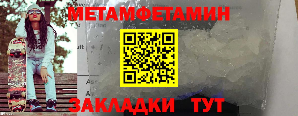 Amphetamine  Амфетамин  Вход с VPN  Солнечногорск  АМФЕТАМИН Розовый 