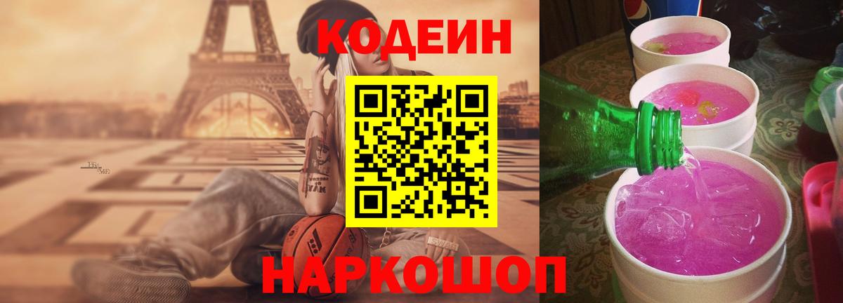 Вейп ТГК  LSD-25  Солнечногорск  ГАШИШ  Меф МЯУ МЯУ кристаллы  ГАШ  Меф МЯУ МЯУ  Вход с VPN 