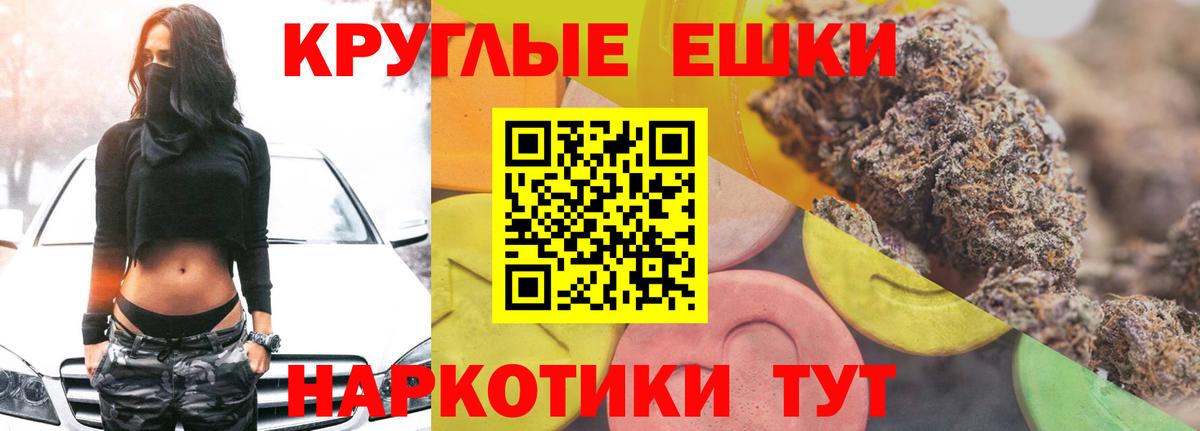 ЭКСТАЗИ Cube Солнечногорск