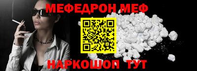 экстази Моздок