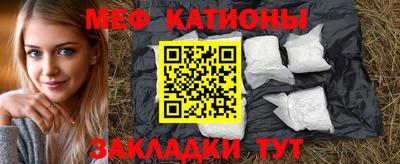 экстази Моздок