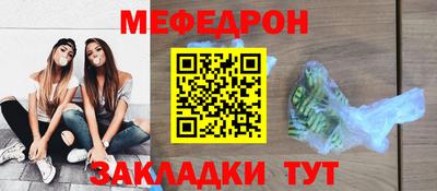 стаф Можга