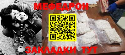 стаф Можга