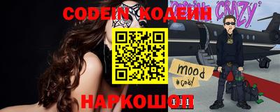 мефедрон Можайск