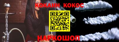 мефедрон Можайск
