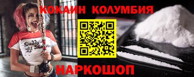 мефедрон Можайск