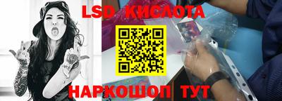мефедрон Можайск