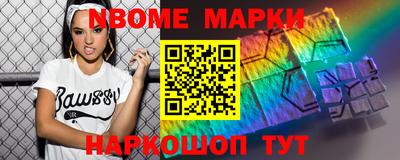 мефедрон Можайск