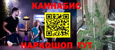 мефедрон Можайск