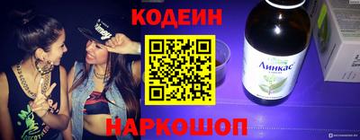 мефедрон Можайск