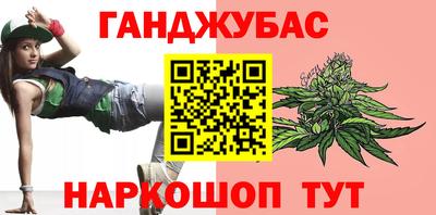 мефедрон Можайск