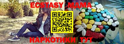 стаф Можга