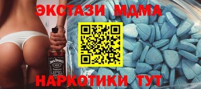 экстази Моздок