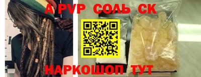экстази Моздок