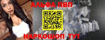 мефедрон Можайск