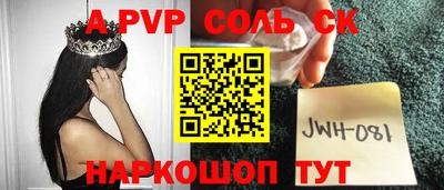 экстази Моздок