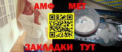 мефедрон Можайск
