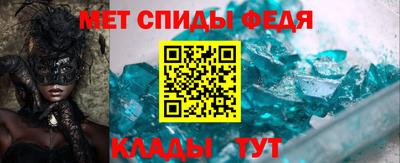 мефедрон Можайск
