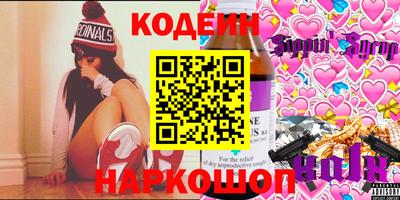 мефедрон Можайск