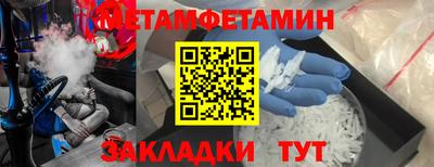 стаф Можга