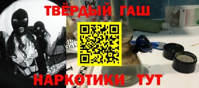 мефедрон Можайск
