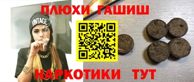 мефедрон Можайск
