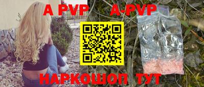 мефедрон Можайск