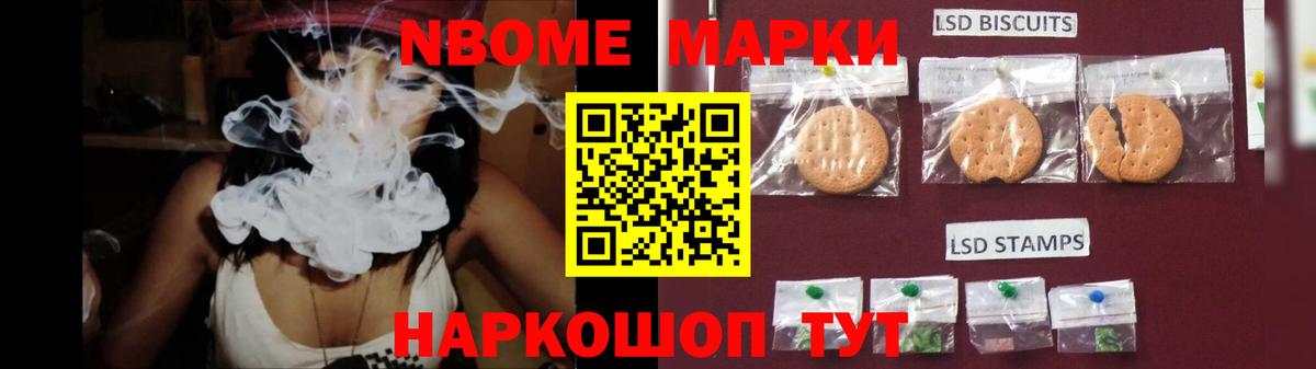 LSD-25 экстази ecstasy Солнечногорск