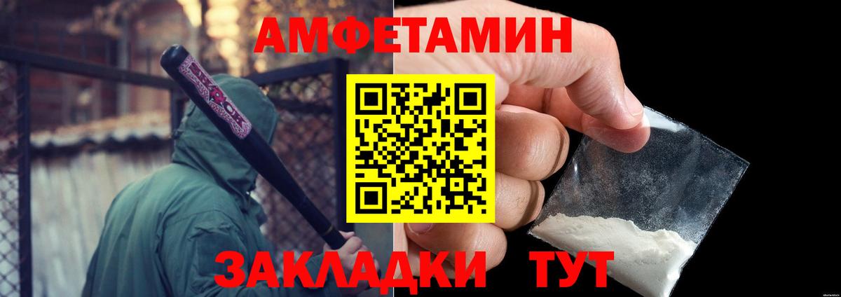 Метамфетамин винт Солнечногорск