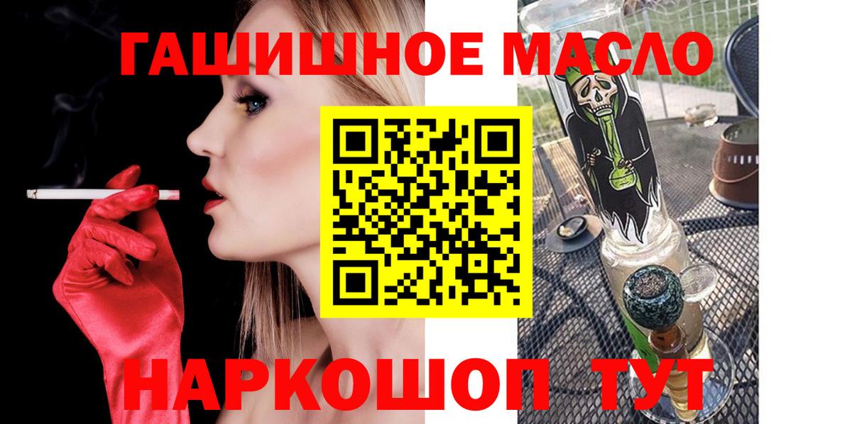Дистиллят ТГК жижа Солнечногорск