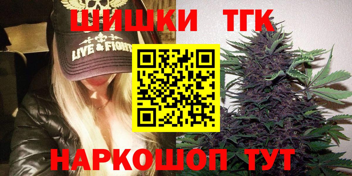 Каннабис ГИДРОПОН Солнечногорск